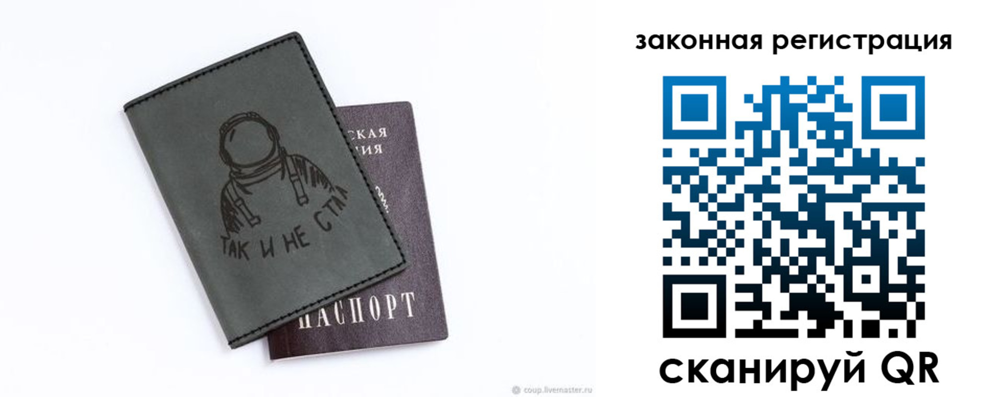 временная прописка в Дальнереченске
