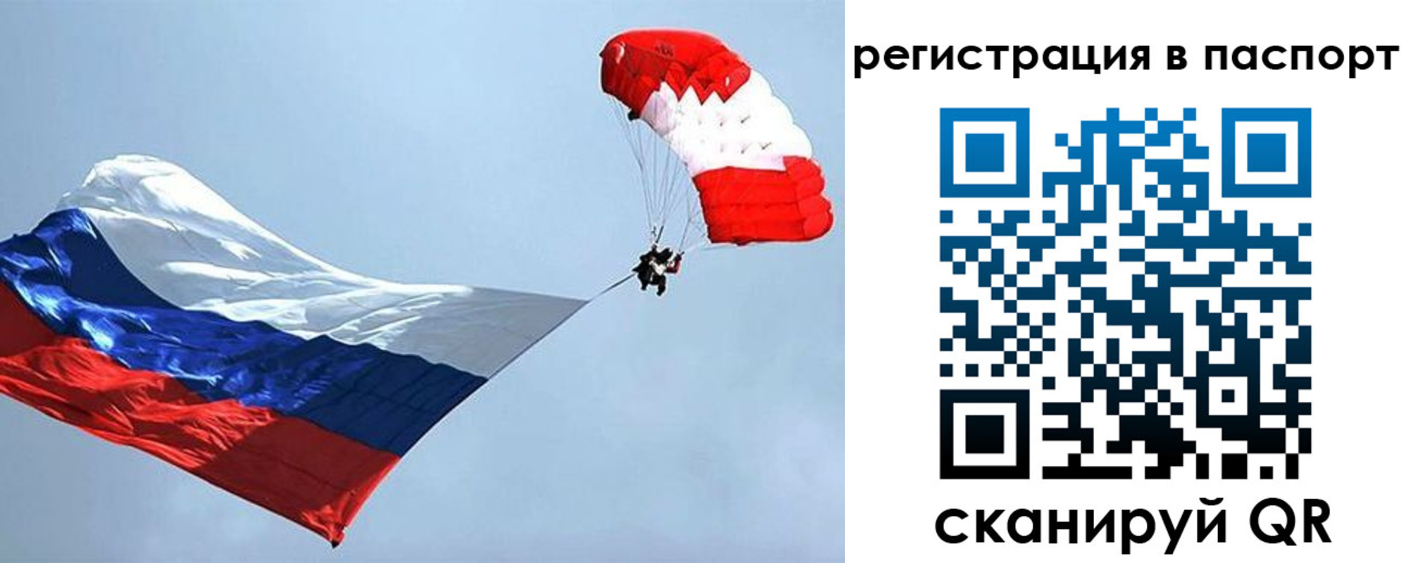 регистрация для школы в Дальнереченске